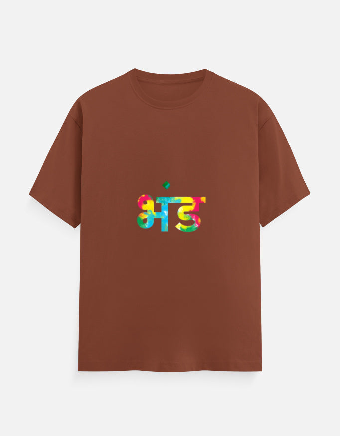 Front_1_c_59.jpg